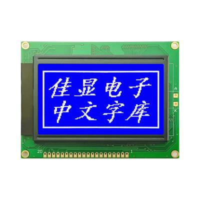 China Hot Selling and High Quality Chinese ST7920 Drive 5.0V Blue Power STN 12864F Graphics 128x64 Graphics 128x64 LCD Monochrome Module 93*70*12.5 mm for sale