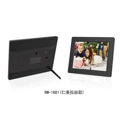 China Wifi 7.85 inch cloud based digital touch screen photo frame with frameo app for sale