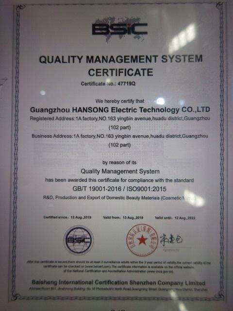 ISO9001 - Guangzhou Hansong Electric Technology Co., Ltd.