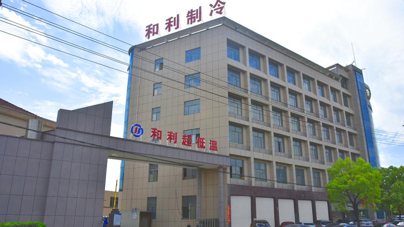 Verified China supplier - Zhejiang Heli Refrigeration Equipment Co., Ltd.