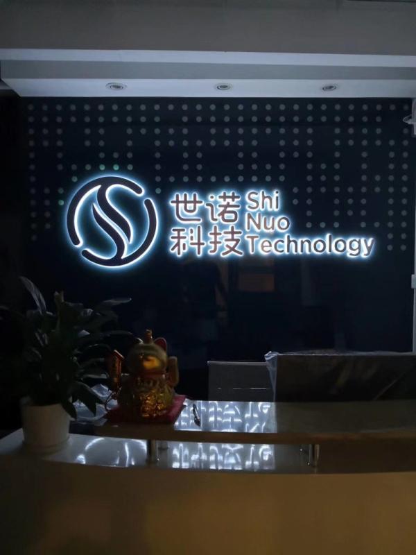 Verified China supplier - Guangzhou Shinuo Technology Co., Ltd.