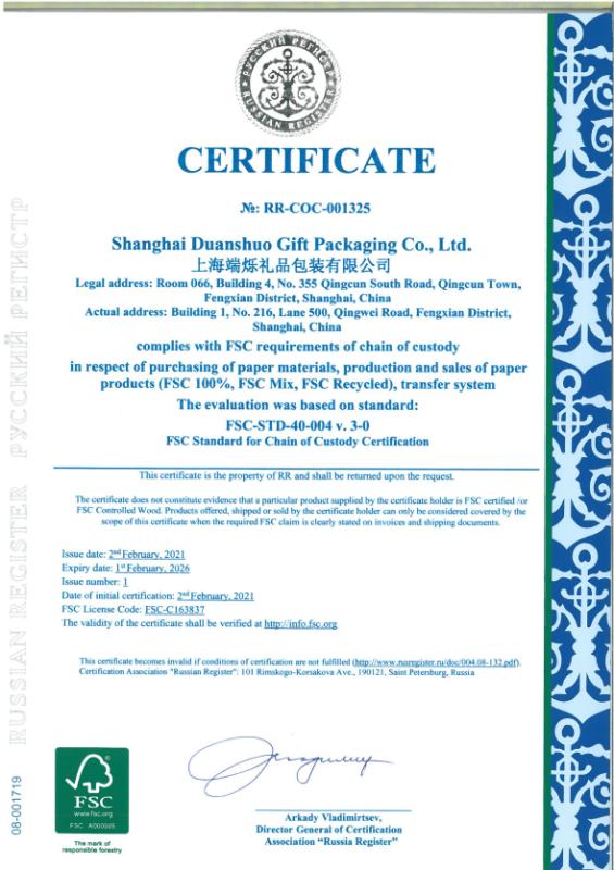 FSC - Shanghai Duanshuo Gift Packaging Co., Ltd.