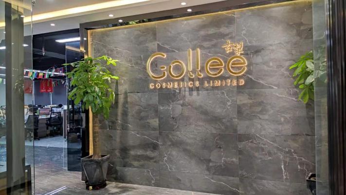 Verified China supplier - Guangzhou Gollee Cosmetics Limited