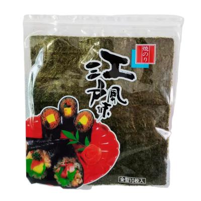 China Gracilaria seaweed Gracilaria large seaweed for yaki sushi nori for sale