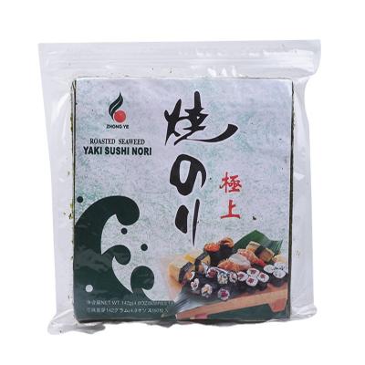 China Sushi nori seaweed nori roasted seaweed--yaki sushi nori for sale