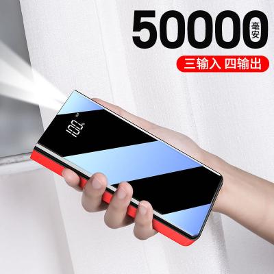 China Large capacity power bank 30000MAH 40000MAH 50000MAH maximum portable fast charging super bank support promotion for sale