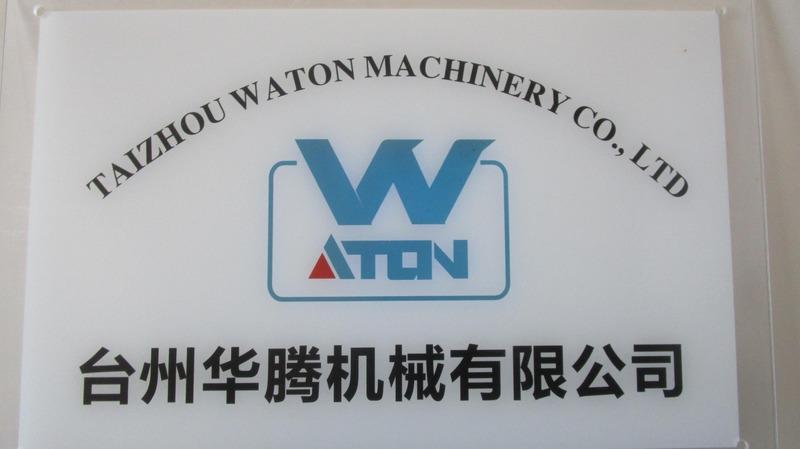 Επαληθευμένος προμηθευτής Κίνας - Taizhou Waton Machinery Co., Ltd.