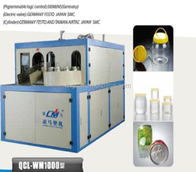 China Bottle sell well automatic wide mouth bottle/PET pot blow job making, molding machine for sale