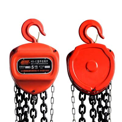 China Space 1 2 3 5 10 20 50 Ton Chain Hoist High Strength Double Ratchet Chain Block for sale