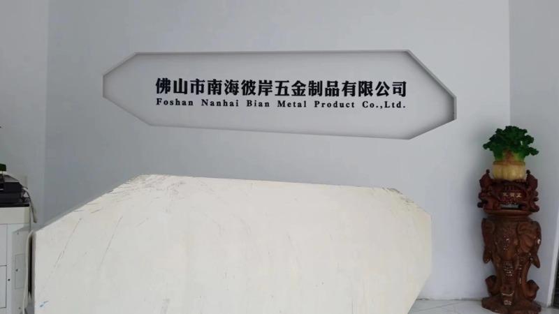 Verified China supplier - Foshan Nanhai Bian Metal Product Co., Ltd.