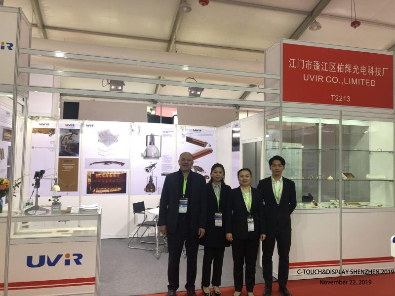 검증된 중국 공급업체 - Guangdong Youhui Technology Co., Ltd.