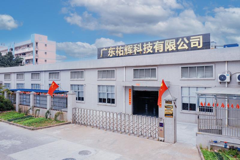 검증된 중국 공급업체 - Guangdong Youhui Technology Co., Ltd.