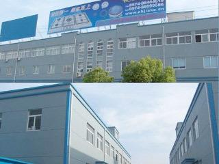 Verified China supplier - Ningbo Jiake Gas Stove Co., Ltd.