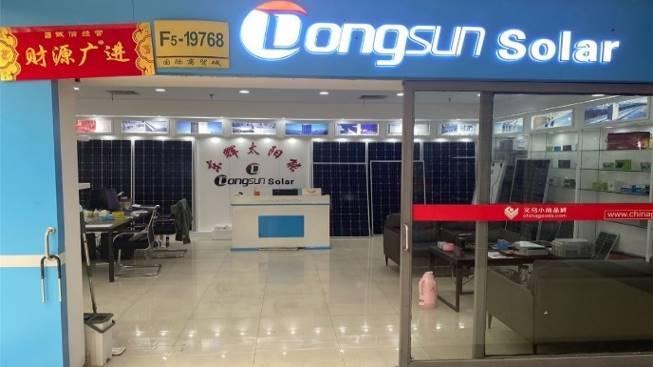 Fournisseur chinois vérifié - Yiwu Donghui Solar Energy Technology Co., Ltd.