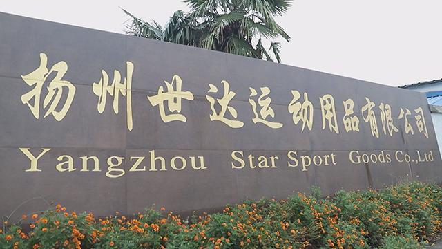 Verified China supplier - Yangzhou Star Sport Goods Co., Ltd.