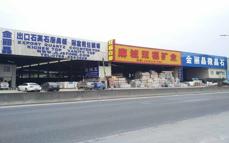Verified China supplier - Yunfu Jinlijing Stone Company Limited
