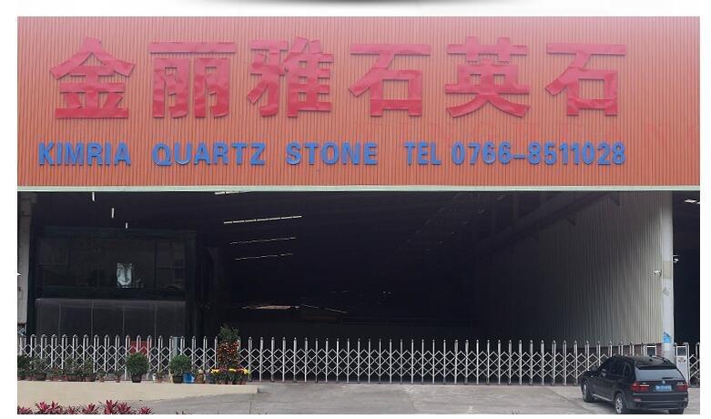 Verified China supplier - Yunfu Jinlijing Stone Company Limited