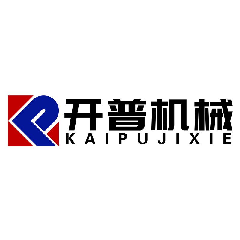 Verified China supplier - Zhuji Kaipu Machinery Co., Ltd.