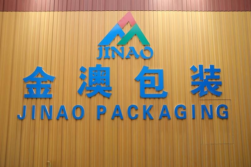 Verified China supplier - Dongguan City Jinao Packaging Products Co., Ltd