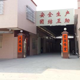 Verified China supplier - Yangjiang Jiangcheng Olycoop Kitchenwares Co., Ltd.