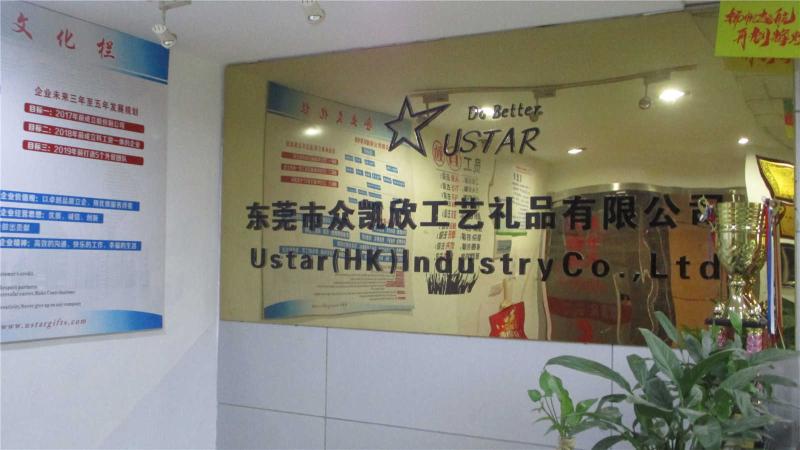 Verified China supplier - Dongguan Ustar Gifts Co., Ltd.