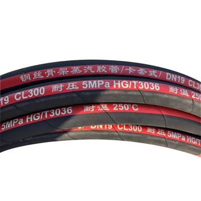 China Resistant to ultra-high temperature and  Pressure Braided Steel Wire Industrial Rubber Hose Steam High Pressure/temperature steam hose for sale