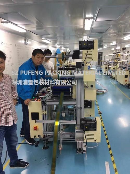 Verified China supplier - SZ PUFENG PACKING MATERIAL LIMITED