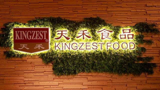 Verified China supplier - Zhuhai Kingzest Food Co., Ltd.