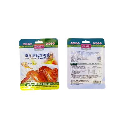 China Chicken Marinade Dry Marinade Powder for sale