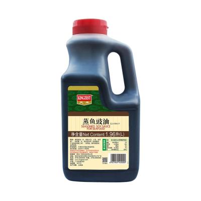 China Food Seasoning Canned Dark Light Seasoned Soy Sauce For Steamed Fish Seafood Price for sale