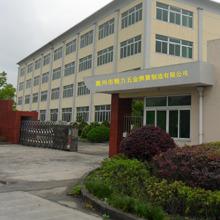 Verified China supplier - Huizhou Jingli  Hardware Spring Manufacture Co.,Ltd