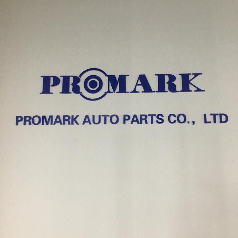 Verified China supplier - Ningbo Promark Auto Parts Co., Ltd.