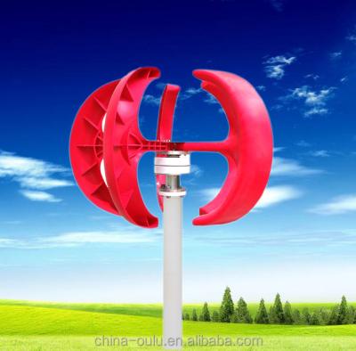 China Best Sale Made In China 300w Vertical Axis Wind Turbine High Strength Nylon Composite for sale