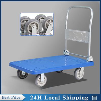 China Four Wheel Thick Flat Household Folding Trailer Silent Cart Stalls Pull Small Goods Traction Cart Handling Trolley ZYT-WJPJ003 for sale