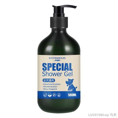 China Pet Shops Pet Perfume Cat Special Shower Gel Stain 500ml Dog Shower Gel Shampoo Beauty Hair Gel for sale