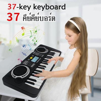 China Children's piano, 37 keys, digital keyboard and piano children's keyboard children's toys multi-function piano ZYT-PH-WJ011 for sale