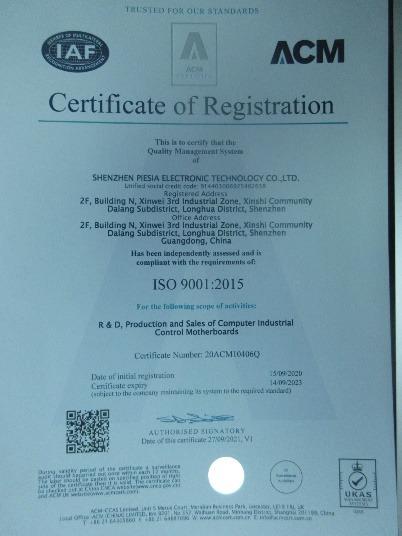 ISO9001 - Shenzhen Piesia Electronic Technology Co., Ltd.