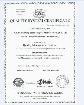 ISO9001 - Polytone Technology Co., Ltd.