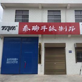 Verified China supplier - Baoji Tiremet Titanium Product Co., Ltd.