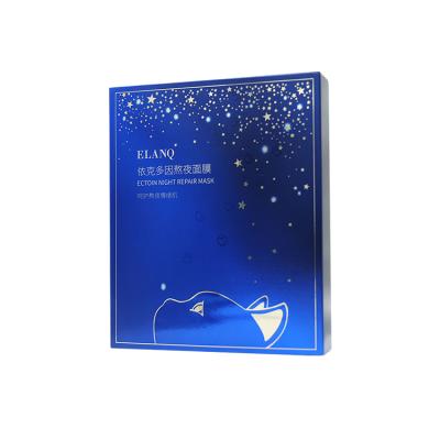 China Hot Selling Moisturizer Skin Care Private Label Face Mask Skin Care Face Hydration Facial Mask for sale