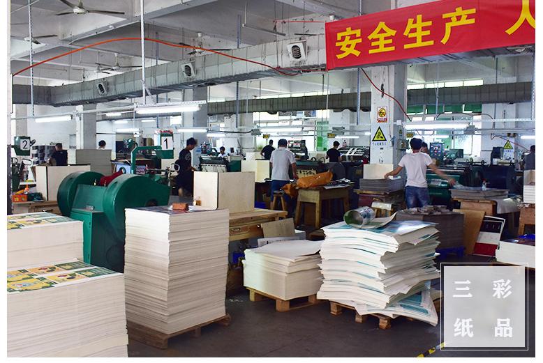 Verified China supplier - Dongguan Sancai Paper Co., Ltd.