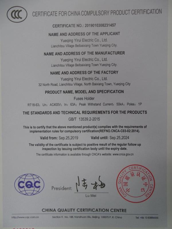 CCC - Yueqing Yirui Electric Appliance Co., Ltd.