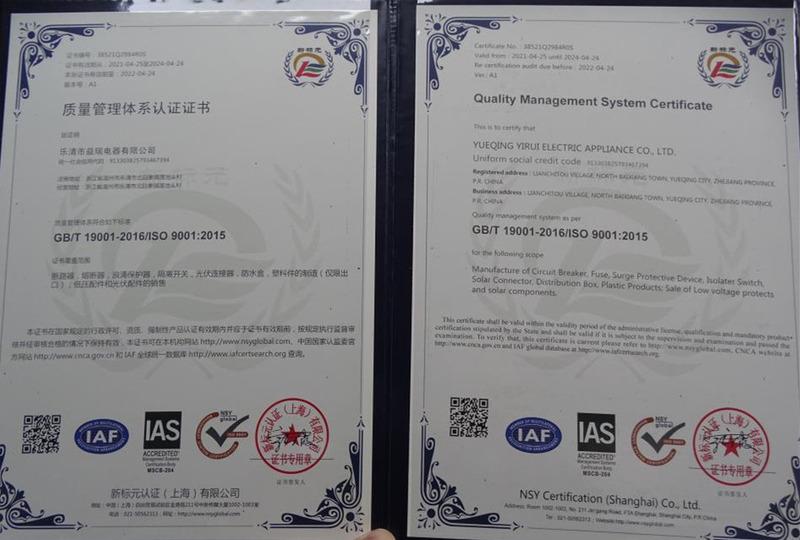 ISO9001 - Yueqing Yirui Electric Appliance Co., Ltd.