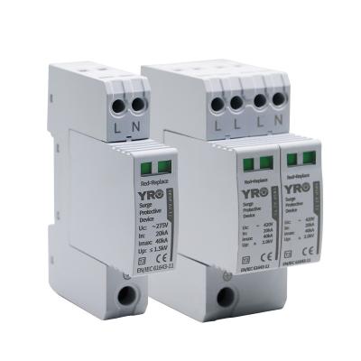 China YRO Lightning Protection Device 4P Compact Size AC SPD T2 2P~4P Surge Protector YRSP-A2T2 for sale