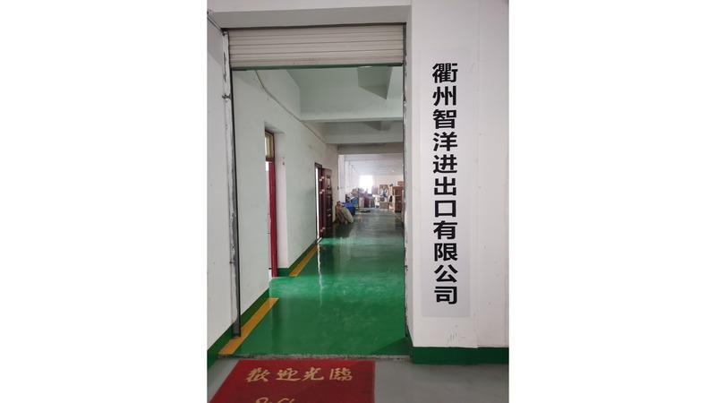 Verified China supplier - Quzhou Zhiyang Import And Export Co., Ltd.