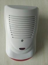 China Outdoor siren with strobe light external alarm wired alarm for sale