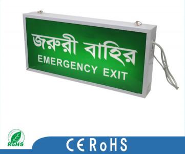 China LED recessed emergency exit light for sale