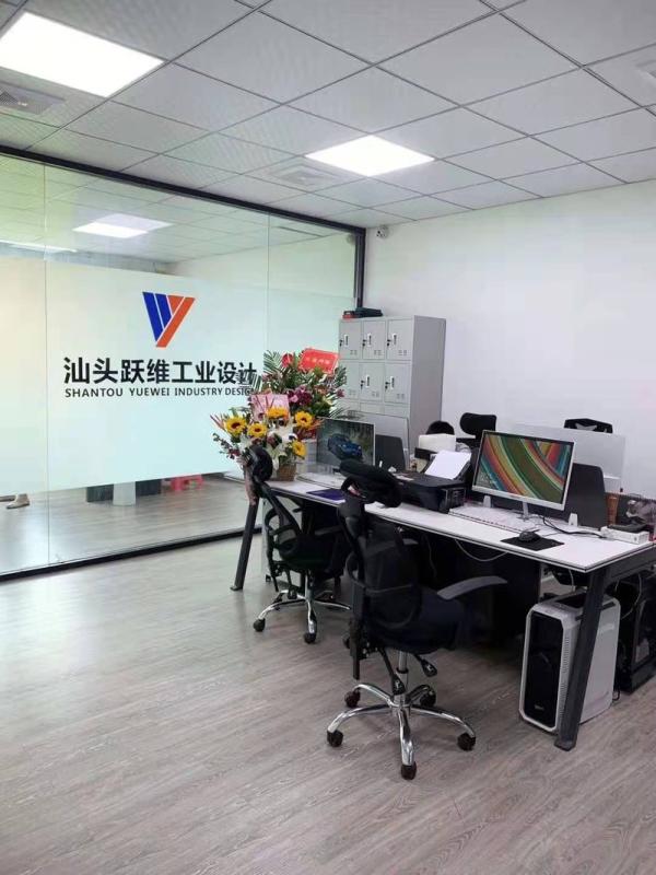 Verified China supplier - Shantou Yuewei Product Design Co., Ltd