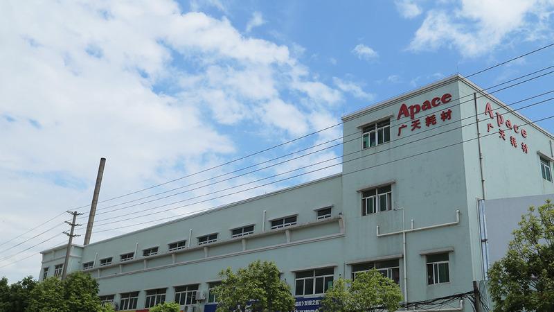 Verified China supplier - Dongguan Aige Office Supplies Co., Ltd.