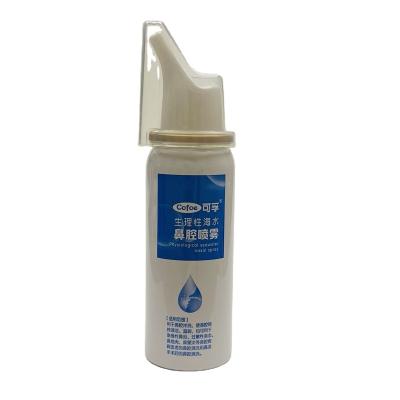 China 60ml Medicine Aluminum Fine Mist Spray Bottles Nasal Spray Bottles for sale